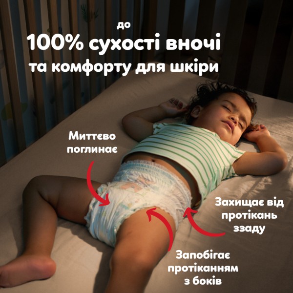 Фото - Одноразові підгузки-трусики Pampers Active Baby Pants Розмір 8 (17+ кг) 110 шт (80894754)